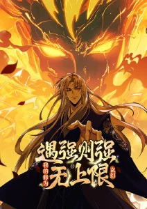 纸上江湖 国风动漫全集