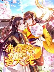 声音的背面 音乐综艺全集